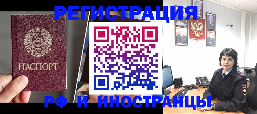 пропишу в квартире в Фокино